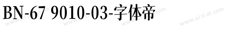 BN-67 9010-03字体转换
